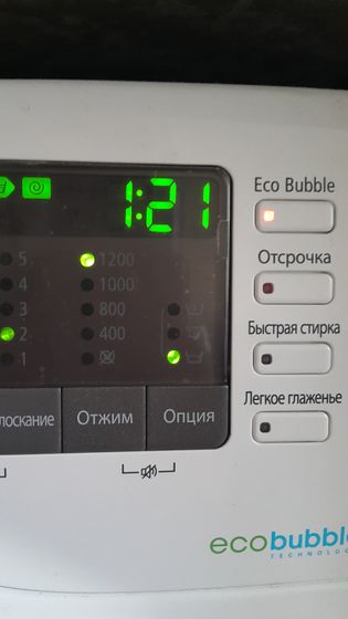 Как тут замочить белье и постирать потом