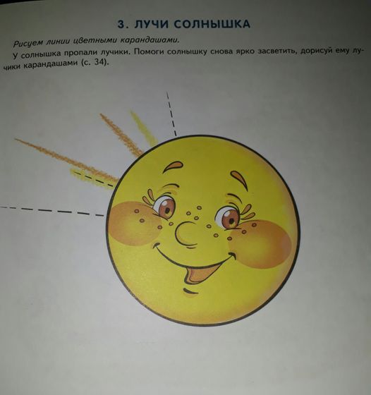 12 занятий