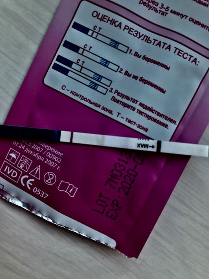 Отмена дюфастона❌