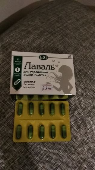 Для волос и ногтей ??