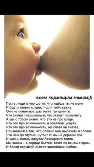 Очень тронуло!