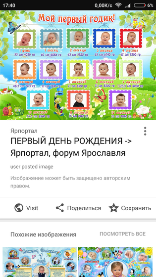 Девочки где можно заказать