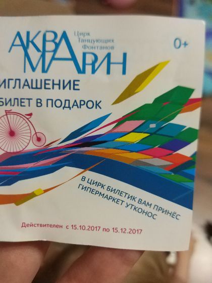 Москва, МО. Отдам.