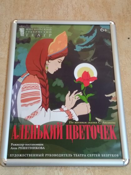 Праздник у девчат. Часть 3.