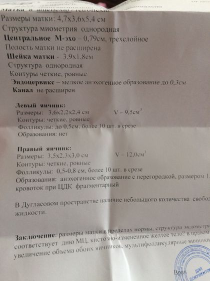 снова в бой!!!Помогите советом!!!