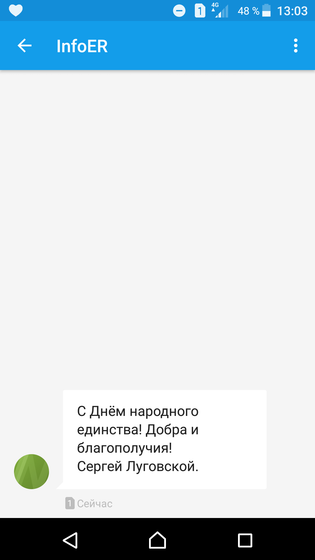Кто такой Сергей Луговской