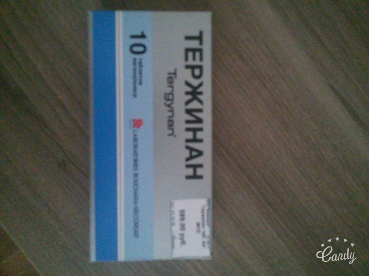 Доброе утро всем