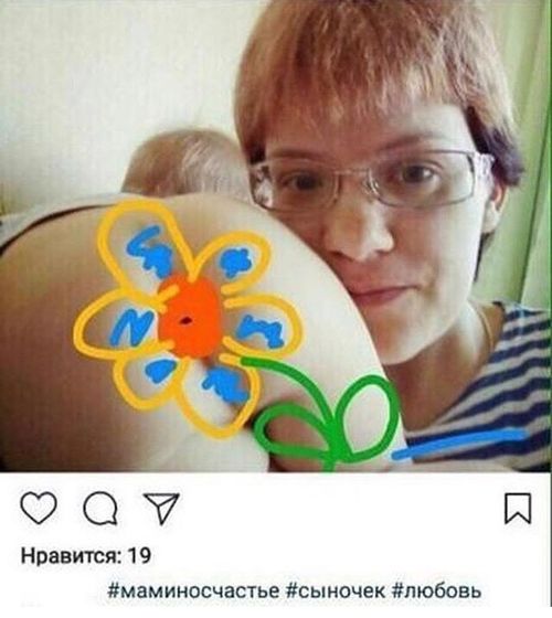 Любовь