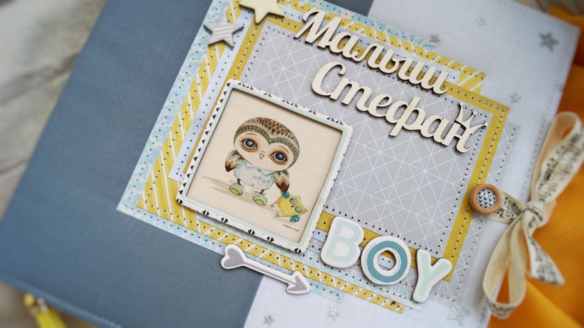 Альбом для малютки Стефана