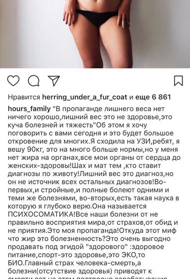 Ожирение и любовь к себе. Мысли вслух