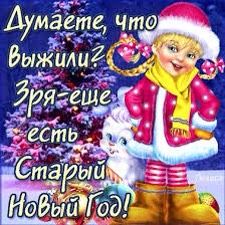 С праздником!!!