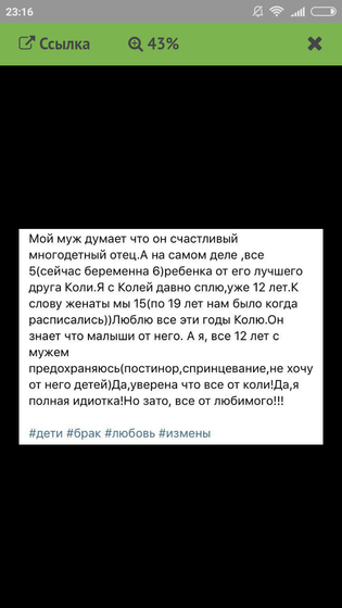 На ночь,просто так ?