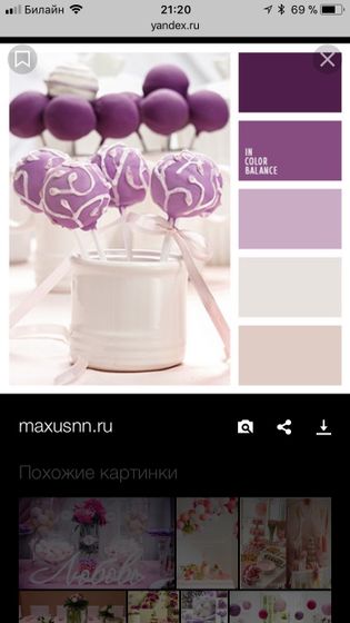 День рождения принцессы)