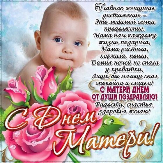 С Праздником !