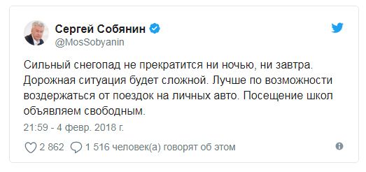 Не ходите дети в школу