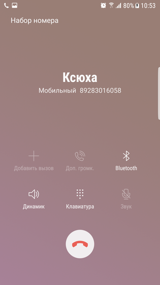 Девочки у кого Samsung Galaxy S7 Edge