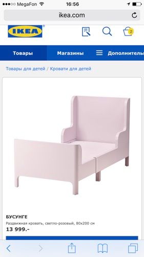 Кровать Икеа