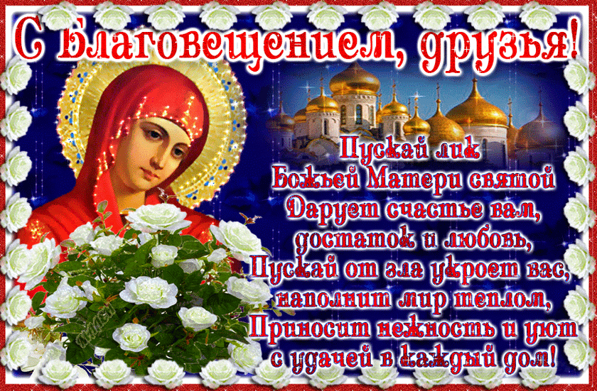 С праздником!