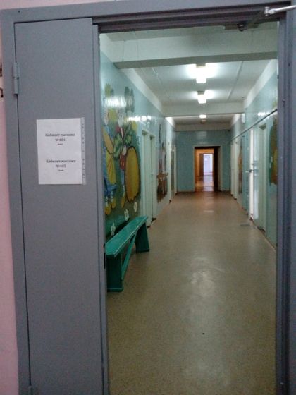 Реабилитационный центр ТГБ 1