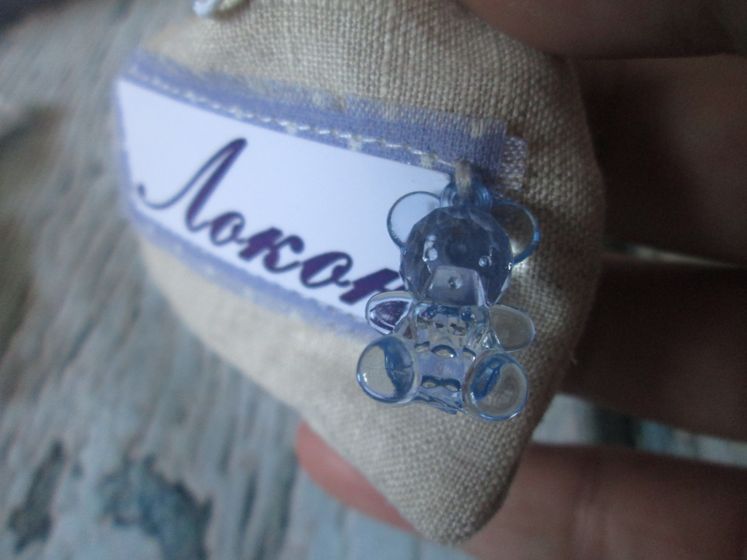 Лавандовое сердце
