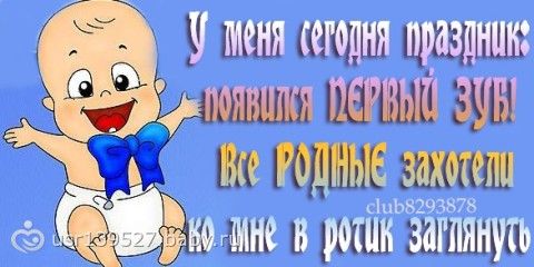Урааа урааааааа??