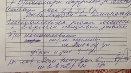 Кажется начинаем болеть(((