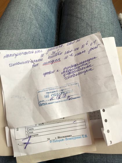 Копрограмма и анализ на упф