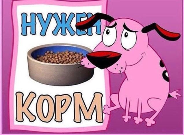 Помощь! 💞