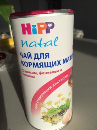 Чай для увеличения лактации