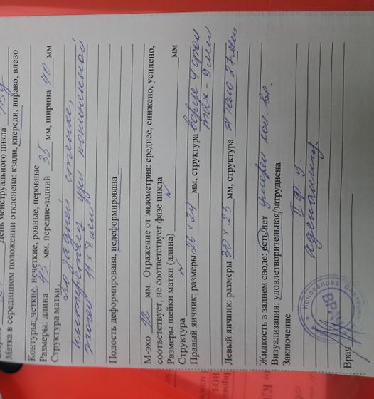Движемся вперед