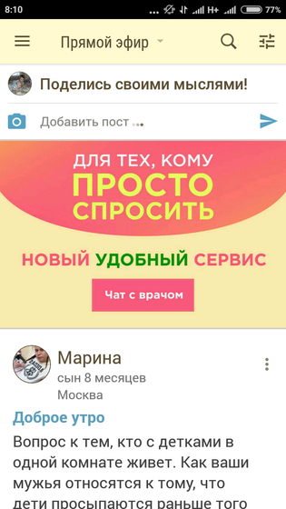 Вопрос не по теме!