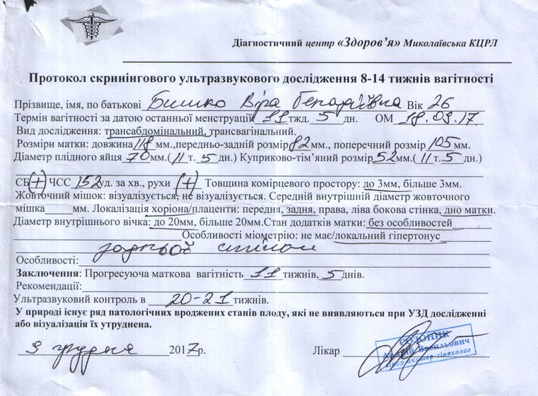 1 Скрининг