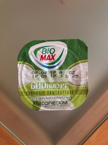 Моя