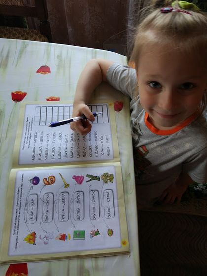 Как мы спасались от холода.