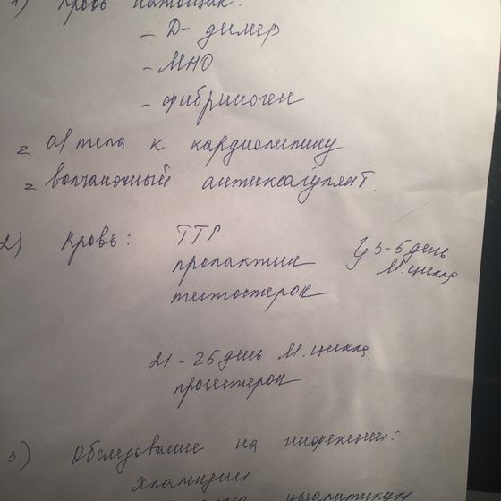Ура ура , пришли
