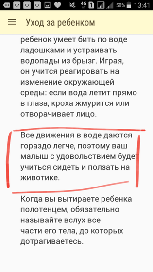 ???Советы от happy mama