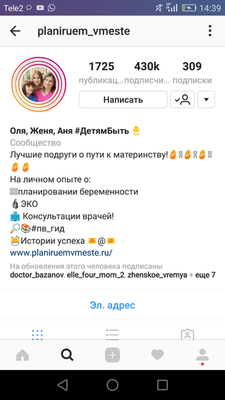 Девочки очень интересная группа