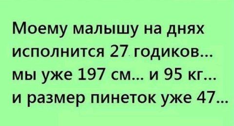 Это никогда не кончится??