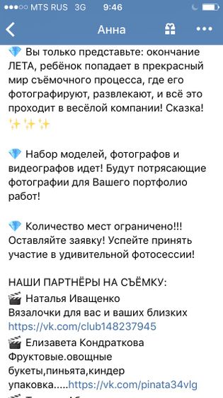 Девочки Волгоград!