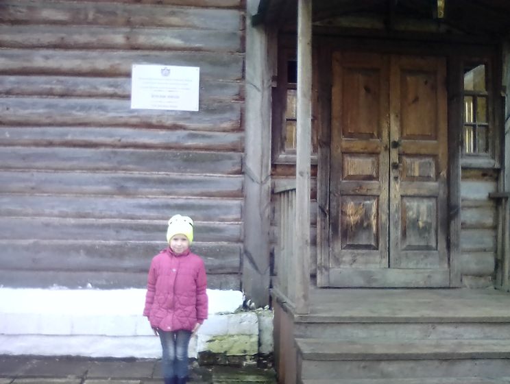 Константиново. ???