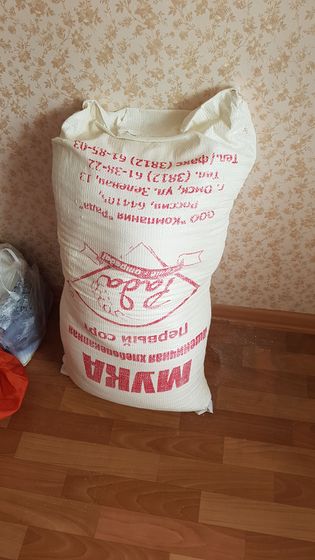 Мы получили паек. Жить можно))