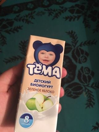 Кто нибудь давал деткам?