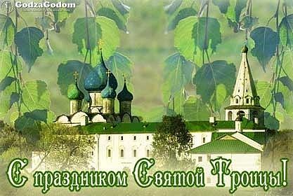 С праздником, девочки.