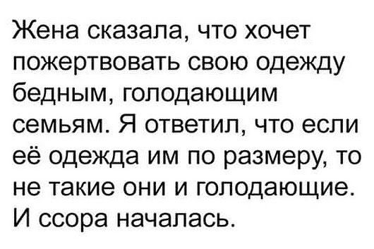 Пусть и не все такой юмор понимают?????улыбнитесь девушки☺️???