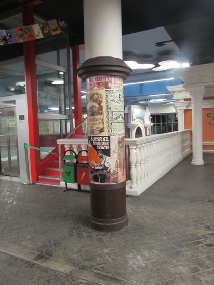 "Мастерславль". Ч.3