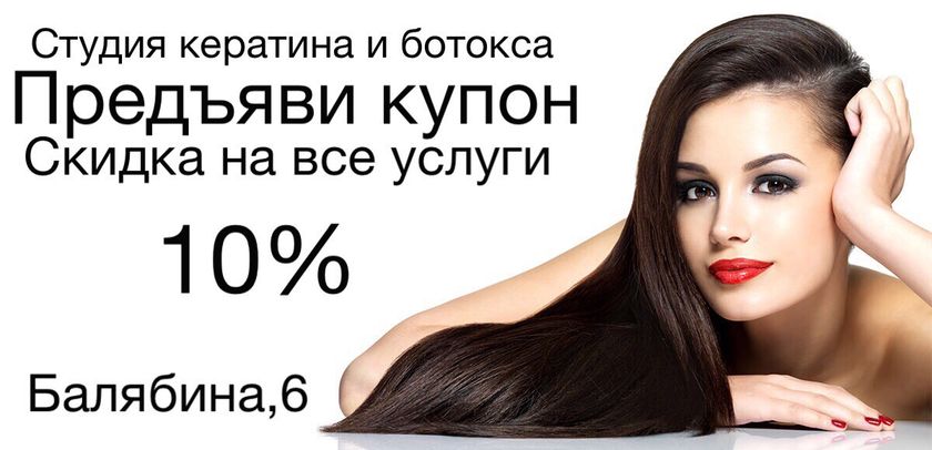 Чита)