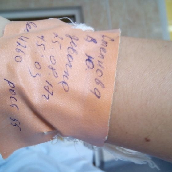 Родилась у нас богатырша.