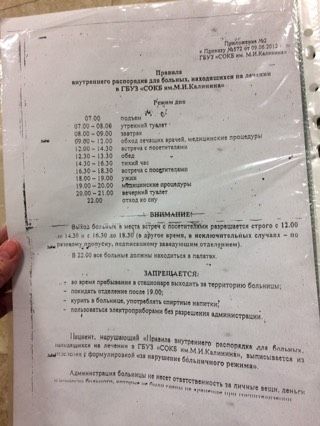 Им.Середавина. День второй