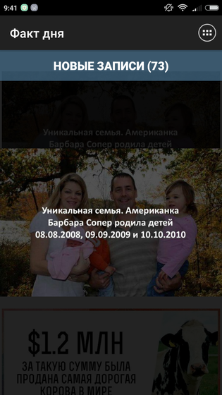 Посмейтесь от души)
