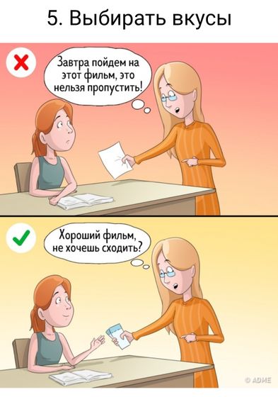Нашла в интернете